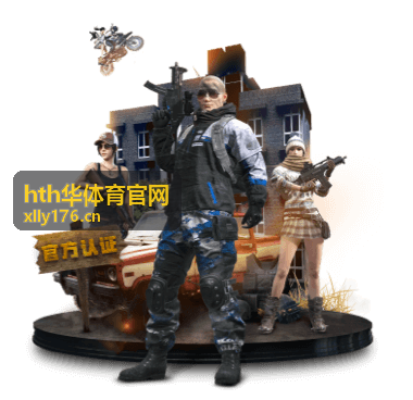 hth华体育官网 足球赛事精彩瞬间