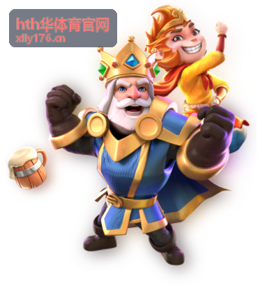 hth华体育官网 网球公开赛